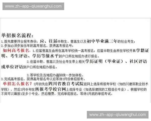 开云体育平台在哪里注册?全流程详解助你轻松登录体验 开云体育平台在哪里注册?全流程详解助你轻松登录体验